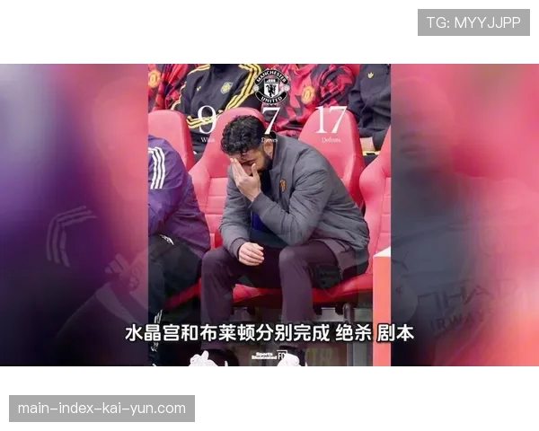 英超补时绝杀进球比例升至16.5% 攻防节奏提速改变比赛格局