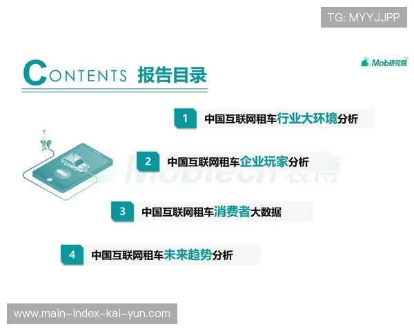 社交媒体流媒体版权与即时消费深度绑定 缩短了从观看到转化的路径